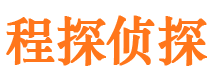 密云市侦探公司